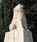 מִלְחָמָה אֵינֶנָּה יַעַד