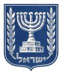 מָה דִּינָהּ שֶׁל הַמְּדִינָה