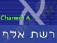 אברהם רוזנברג - ראיון ברשת א' - יום הזכרון 2.5.2006