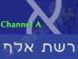 אברהם רוזנברג - ראיון ברשת א' - יום הזכרון 2.5.2006