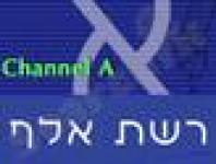 איתן שביט - ראיון ברשת א' יום הזכרון 2.5.2006