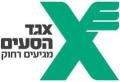 "אגד" מגיעים רחוק ?