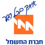 "חברת החשמל-איתך בכל רגע" - ממש לא !