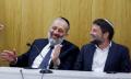 סמוטריץ מחלק כסף מכיסו...