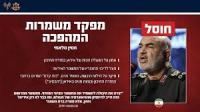 כן יאבדו כל אויבך ה'