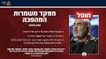 כן יאבדו כל אויבך ה'