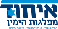 תגובה ל-"איש הימין הבודד" של בנימין בראון במקור ראשון ב-29 באוגוסט 2025