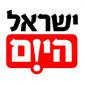לקראת יום הזיכרון: בחזרה לגיבורים השקופים של תש"ח