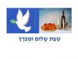 צילום: קומפוזיציה של נגר מצילומי ויקיפדיה