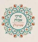 פרקי אבות, בביאור הרב עדין אבן-ישראל שטיינזלץ, הוצאת מרכז שטיינזלץ והוצאת קורן, 2025, 395 עמודים