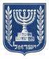 מָה דִּינָהּ שֶׁל הַמְּדִינָה