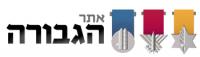 משפחת סלומון לדורותיה - תרומה בטחונית יוצאת דופן