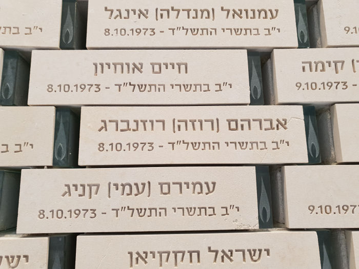 תרמיל הפגז של רוזה