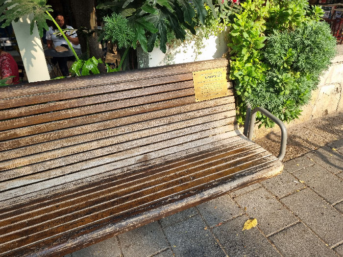פרויקט הנצחה והנכחה לחללי רחוב טשרניחובסקי בירושלים